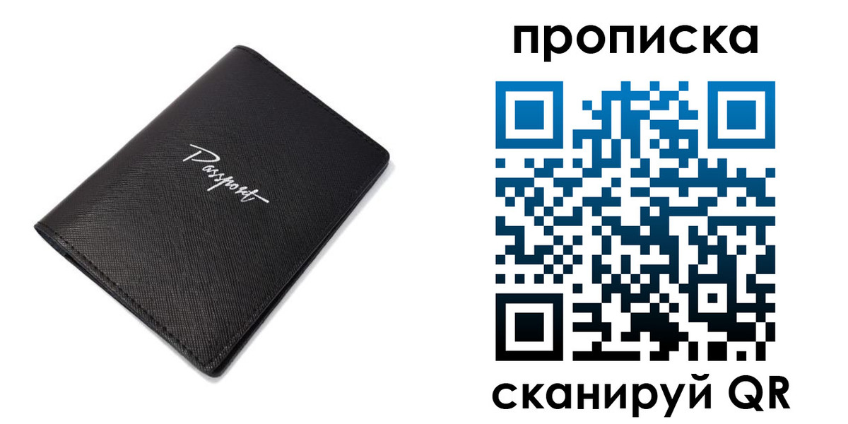 регистрация в Николаевске-на-Амуре